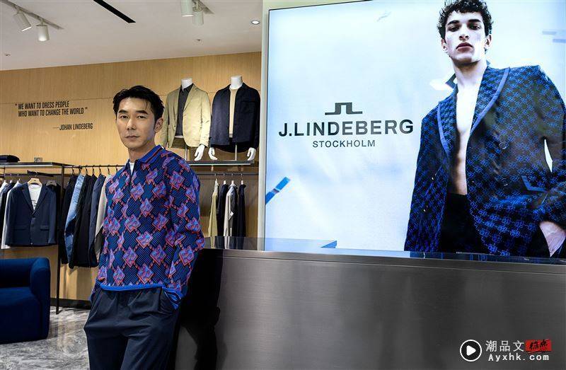 李李仁穿着J.LINDEBERG服饰。（图／品牌业者提供）